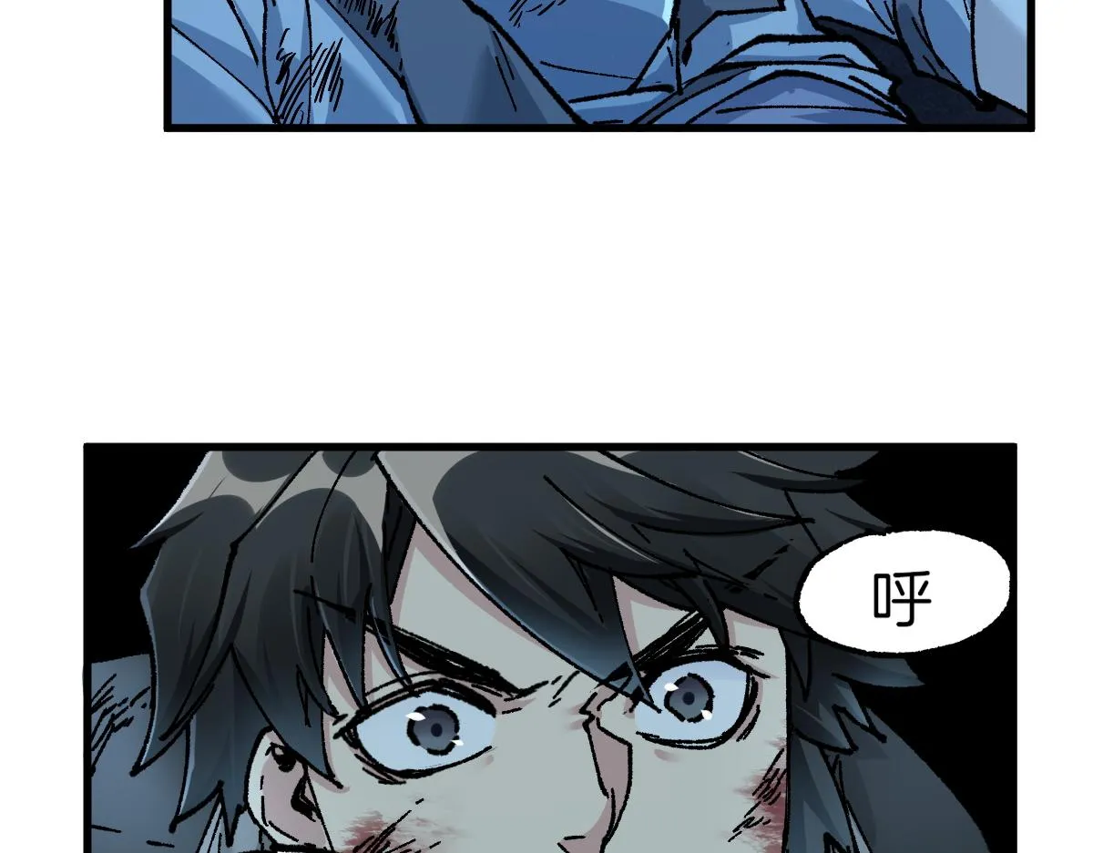 第164话 惊世骗局 第55页