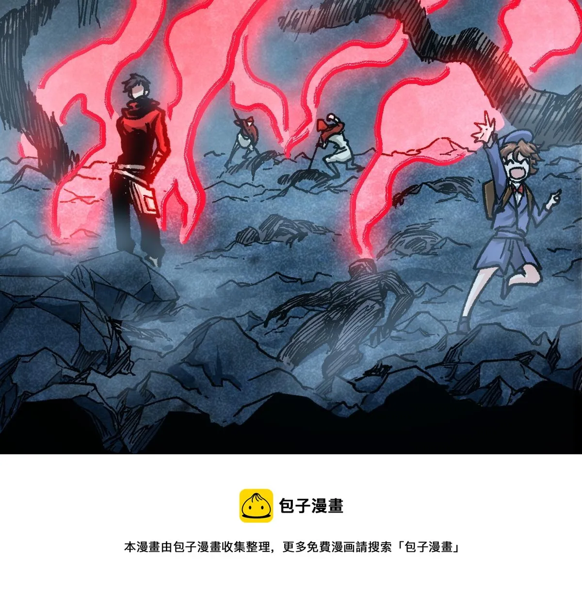 第164话 惊世骗局 第57页