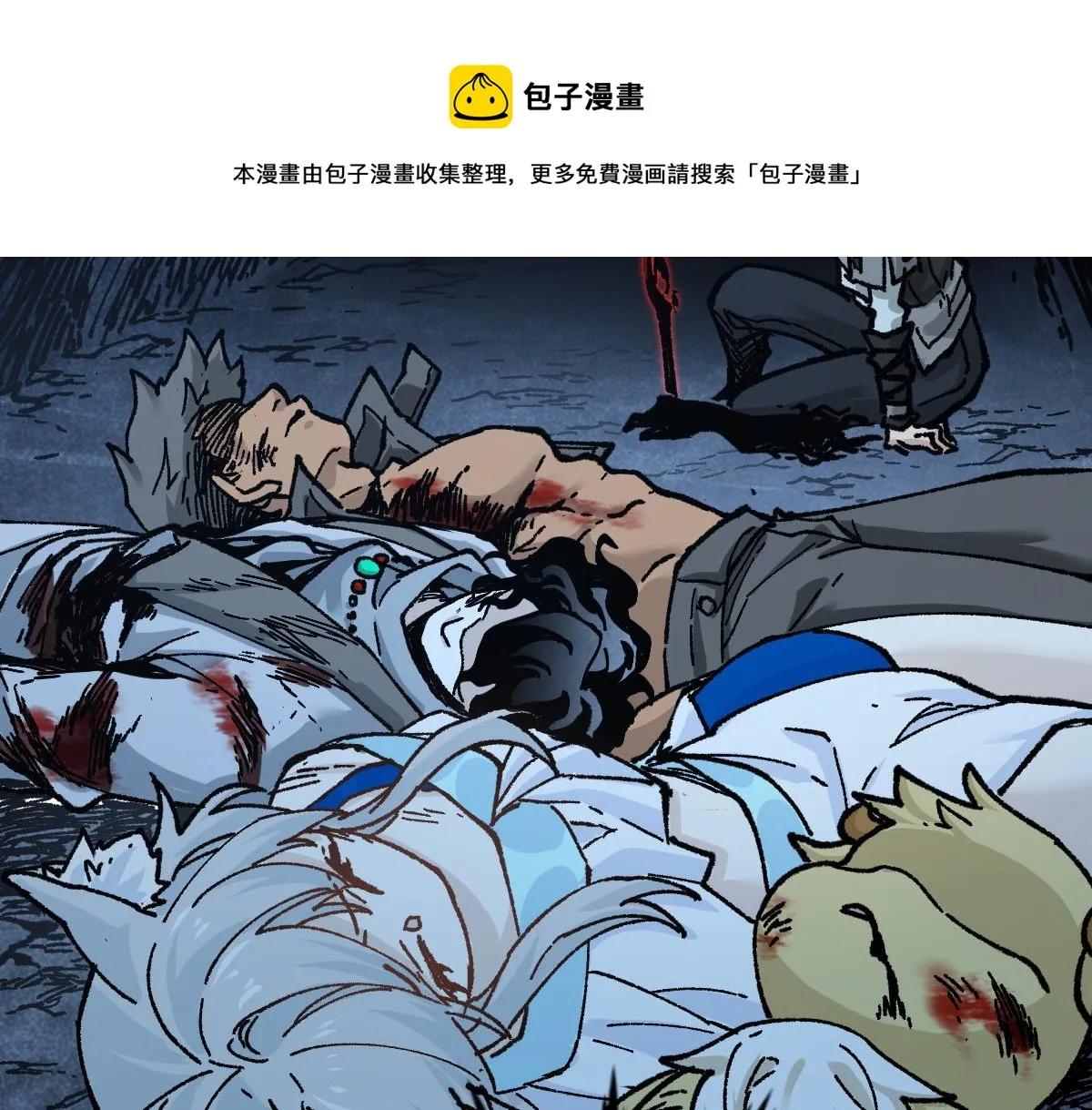 第164话 惊世骗局 第77页