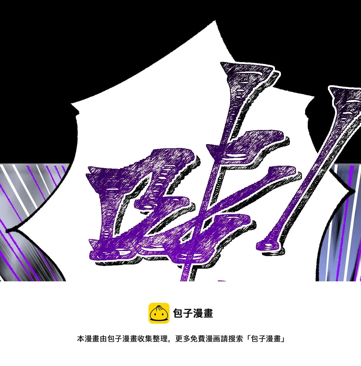 第164话 惊世骗局 第89页