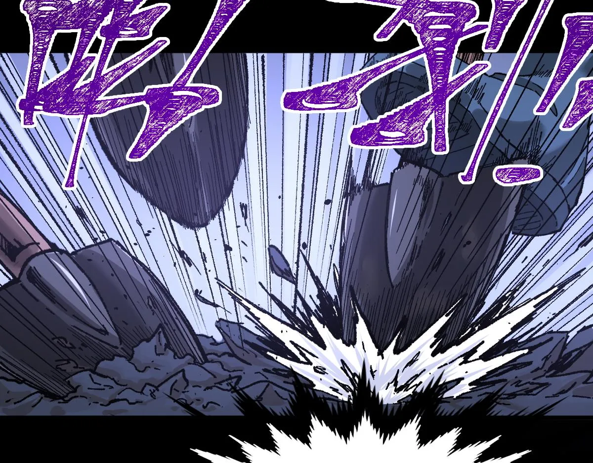 第164话 惊世骗局 第94页