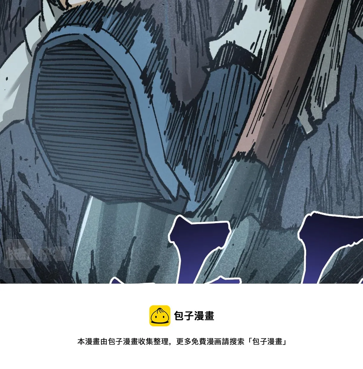 第164话 惊世骗局 第101页