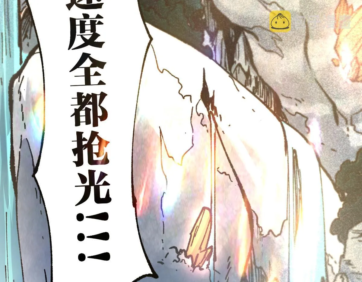 第163话 漫天核弹璀璨！ 第2页