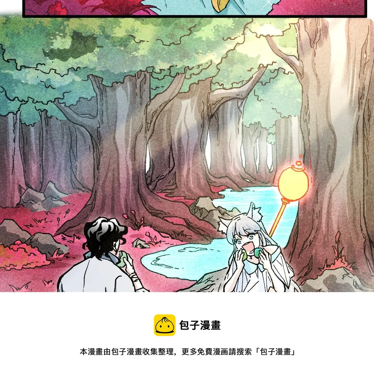 第163话 漫天核弹璀璨！ 第9页