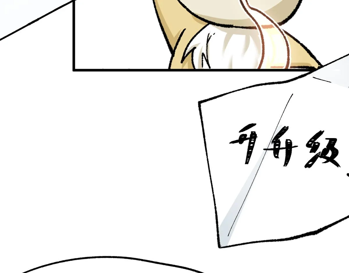 第163话 漫天核弹璀璨！ 第22页