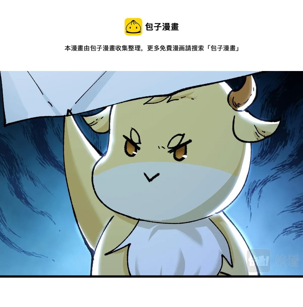 第163话 漫天核弹璀璨！ 第25页