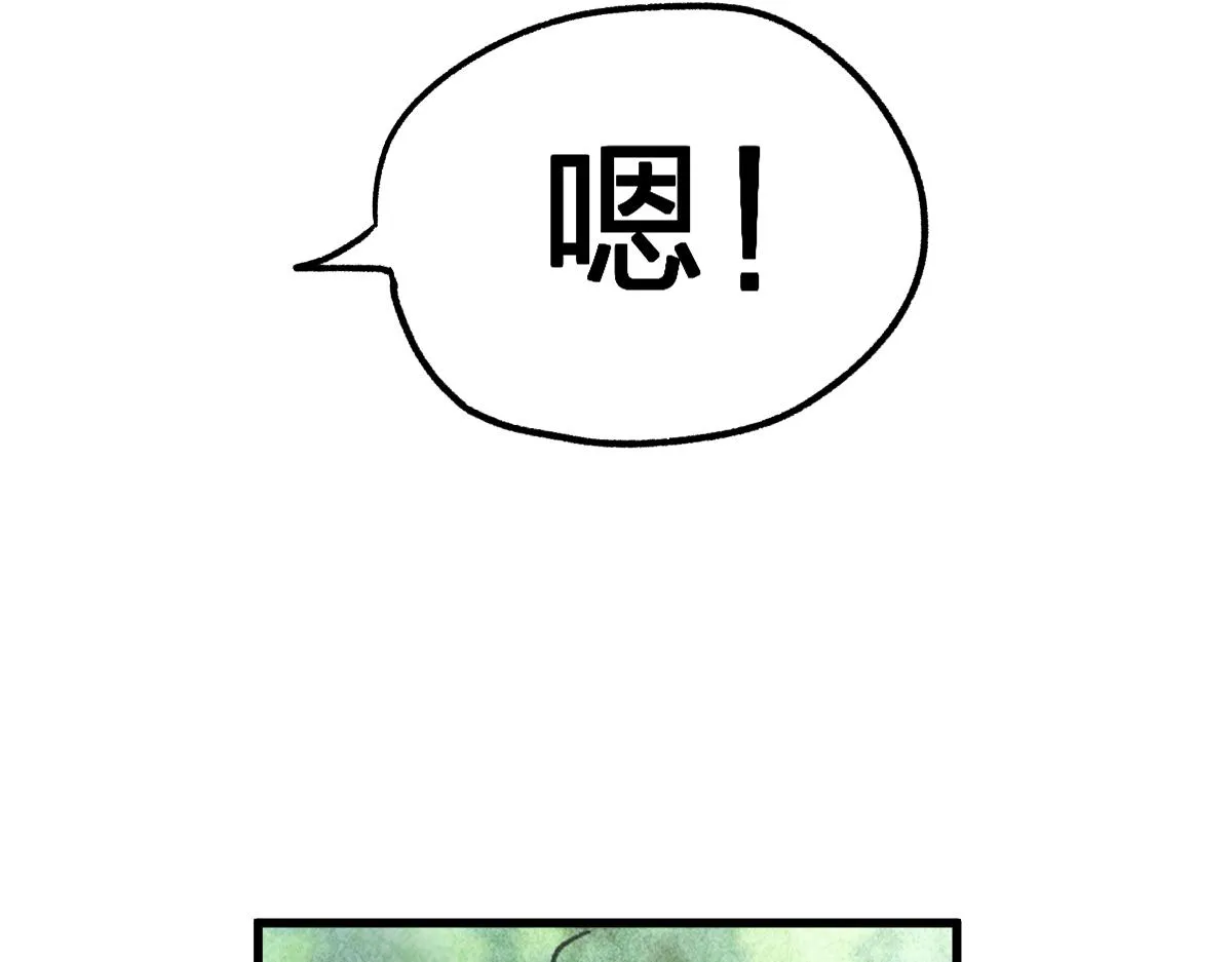 第163话 漫天核弹璀璨！ 第26页