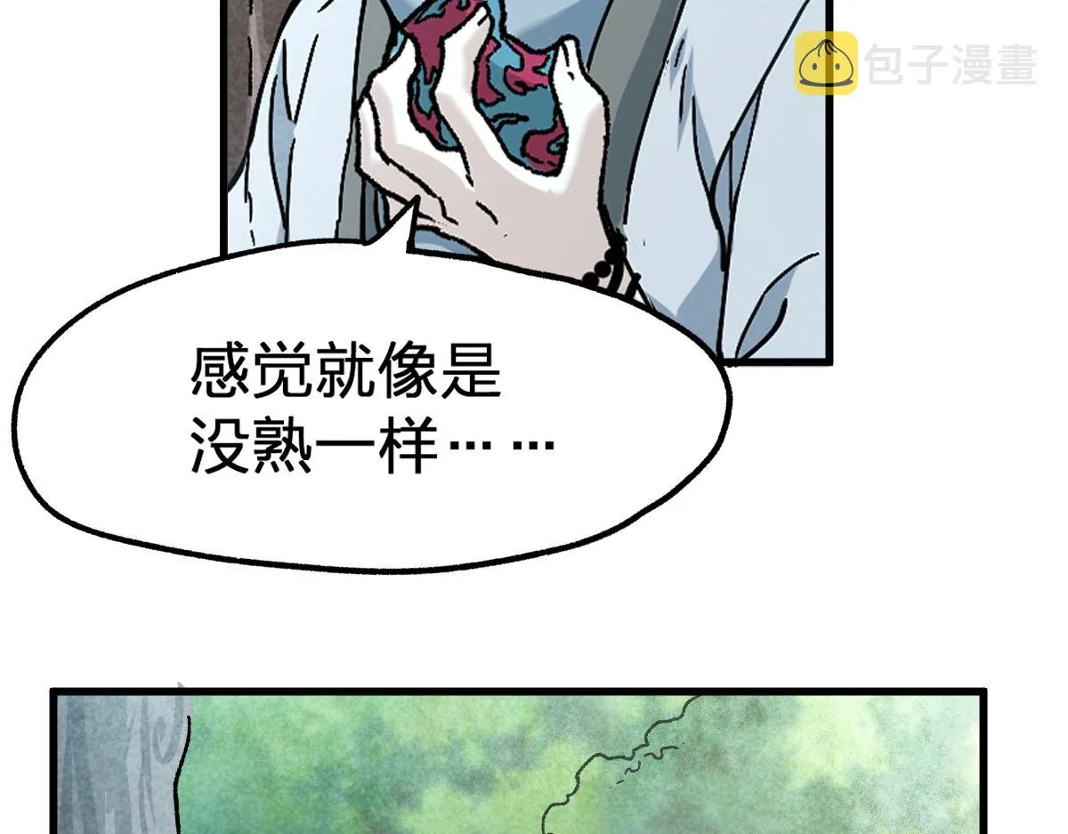 第163话 漫天核弹璀璨！ 第28页