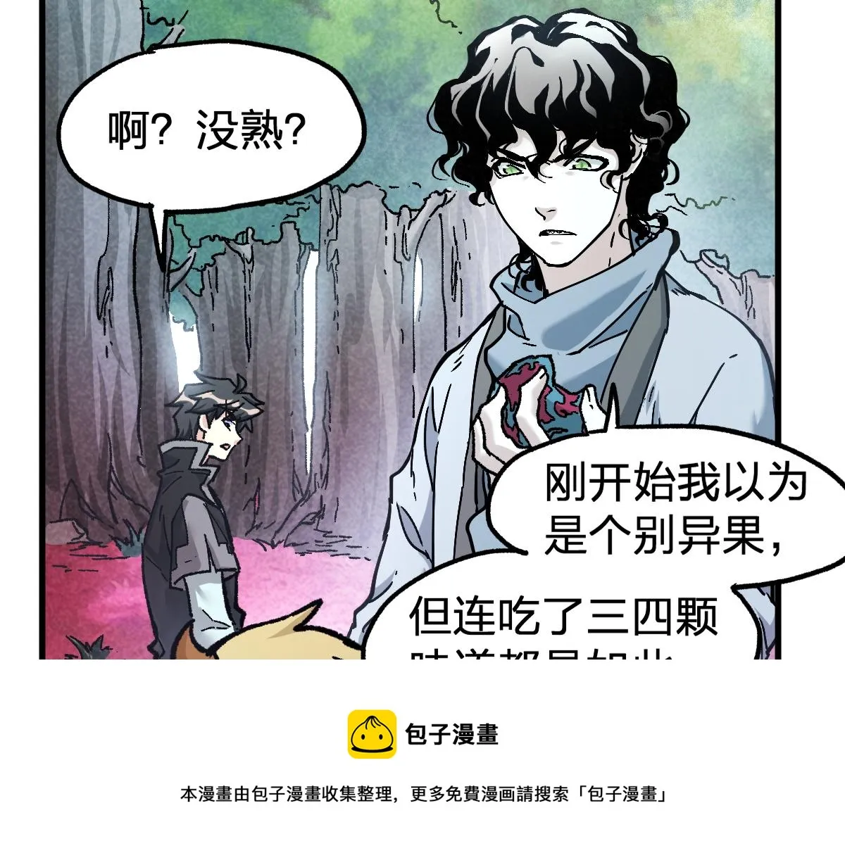 第163话 漫天核弹璀璨！ 第29页