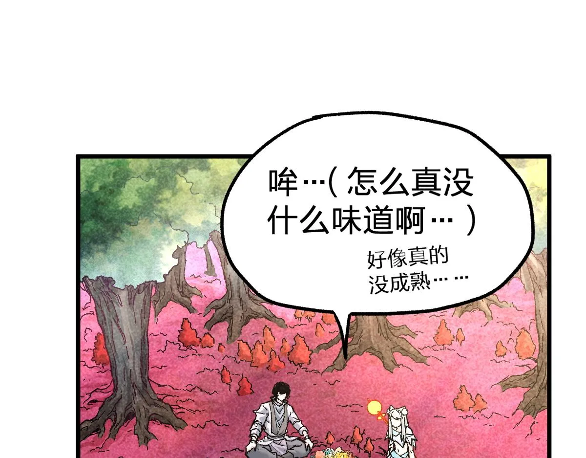 第163话 漫天核弹璀璨！ 第32页