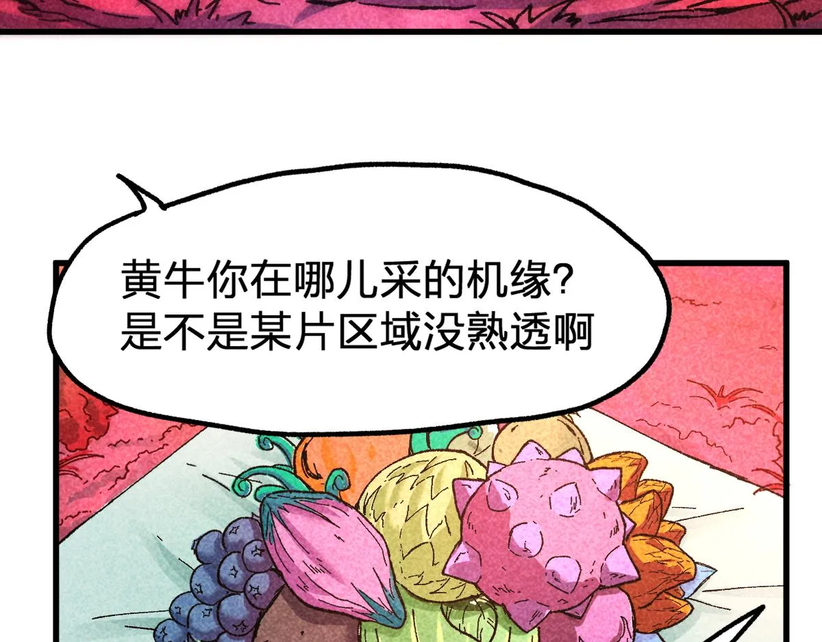第163话 漫天核弹璀璨！ 第36页