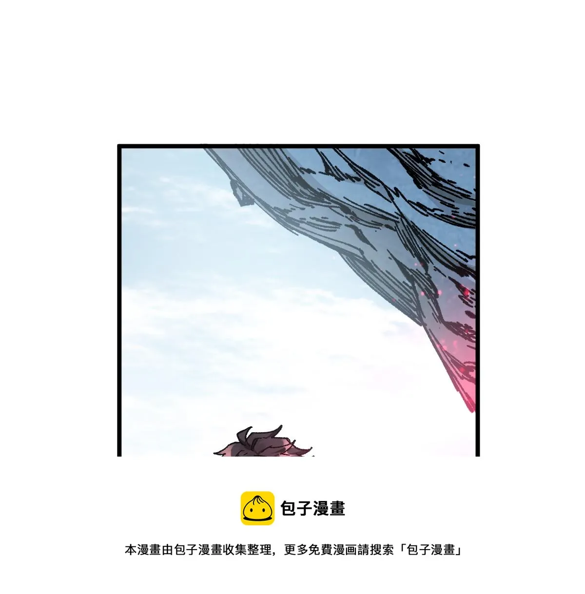 第163话 漫天核弹璀璨！ 第45页