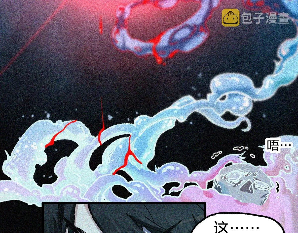 第163话 漫天核弹璀璨！ 第48页
