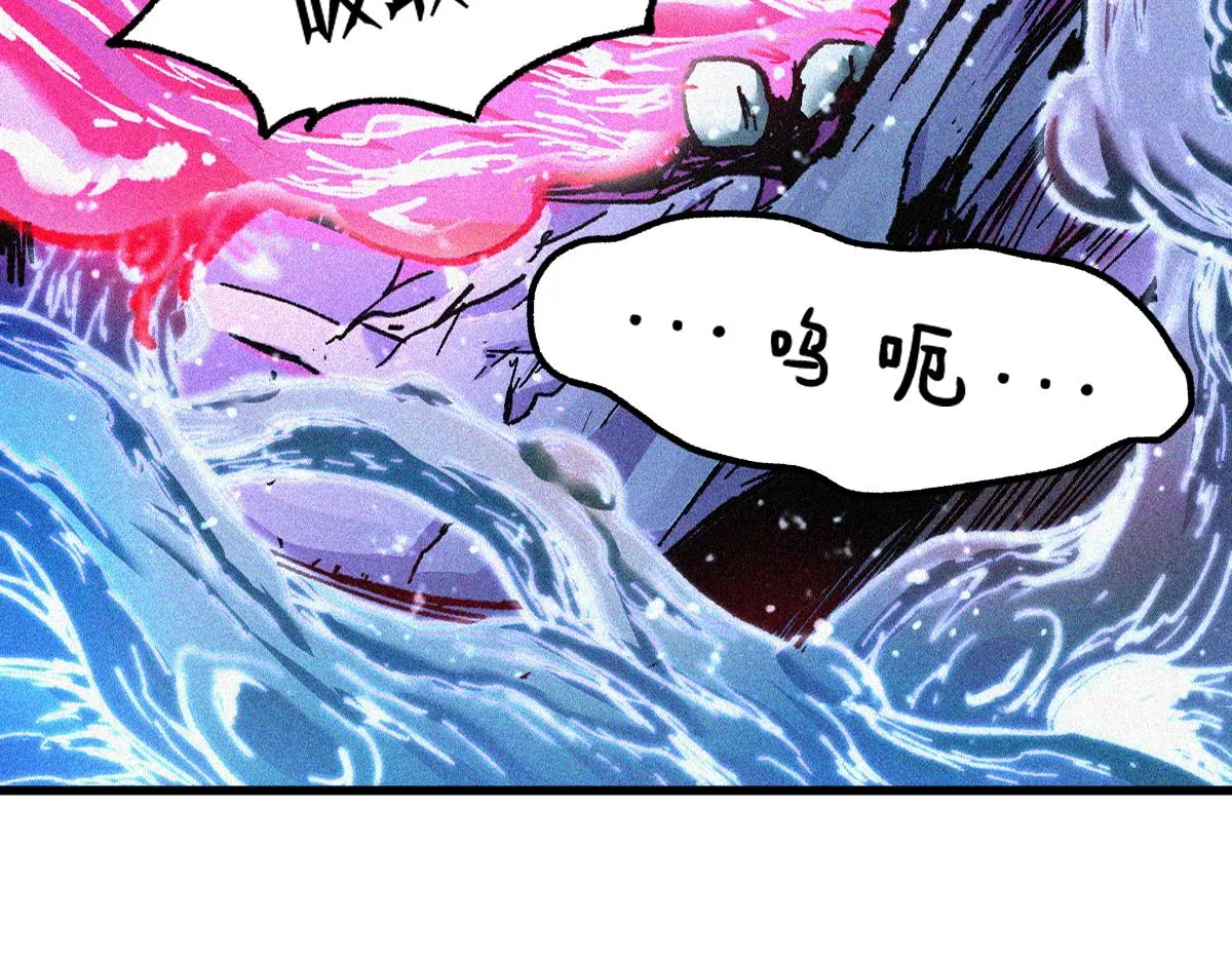 第163话 漫天核弹璀璨！ 第51页