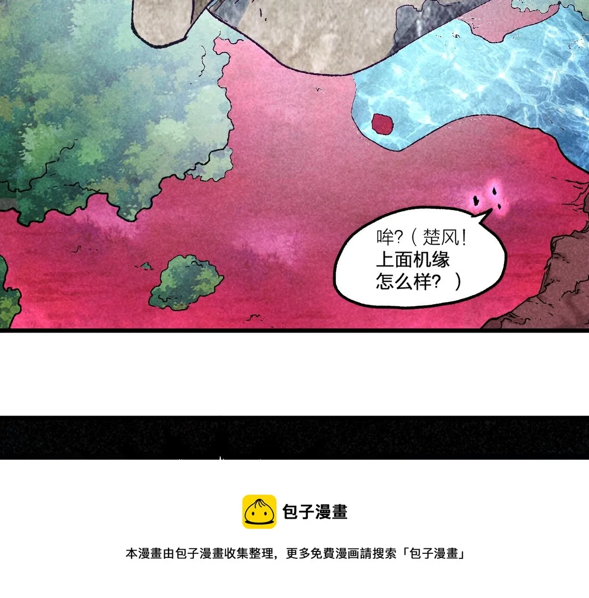 第163话 漫天核弹璀璨！ 第57页