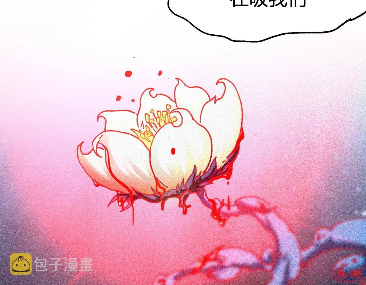 第163话 漫天核弹璀璨！ 第62页