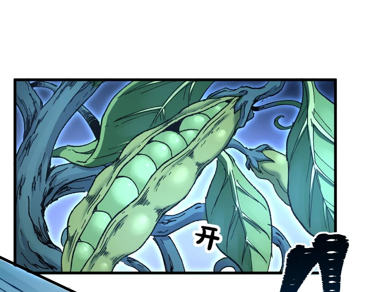 第163话 漫天核弹璀璨！ 第67页