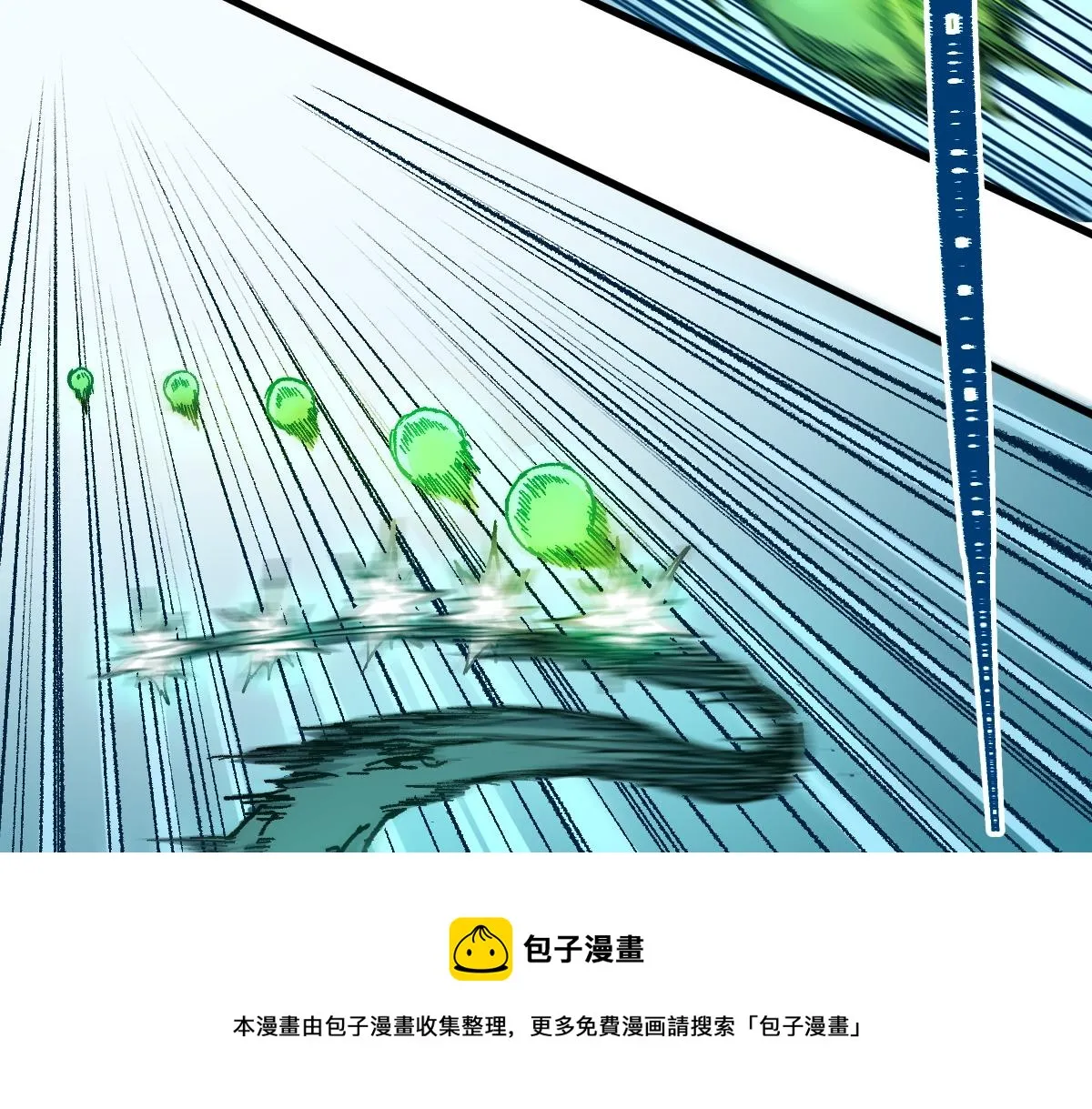 第163话 漫天核弹璀璨！ 第69页