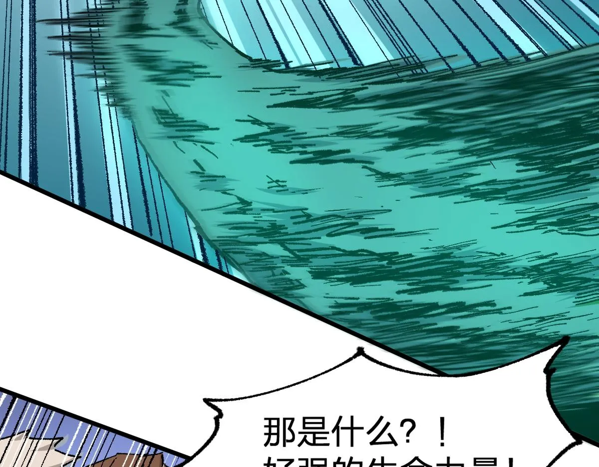 第163话 漫天核弹璀璨！ 第70页