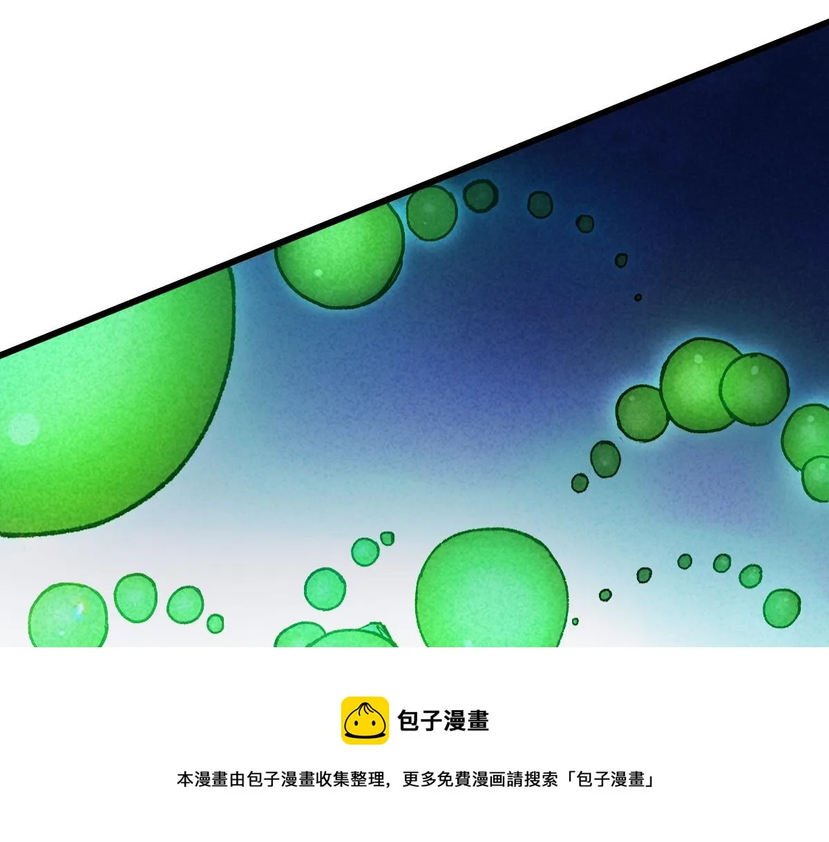 第163话 漫天核弹璀璨！ 第77页