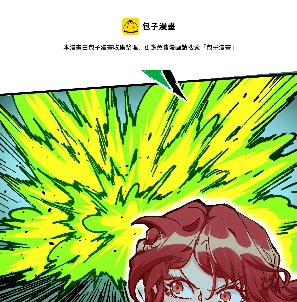 第163话 漫天核弹璀璨！ 第89页