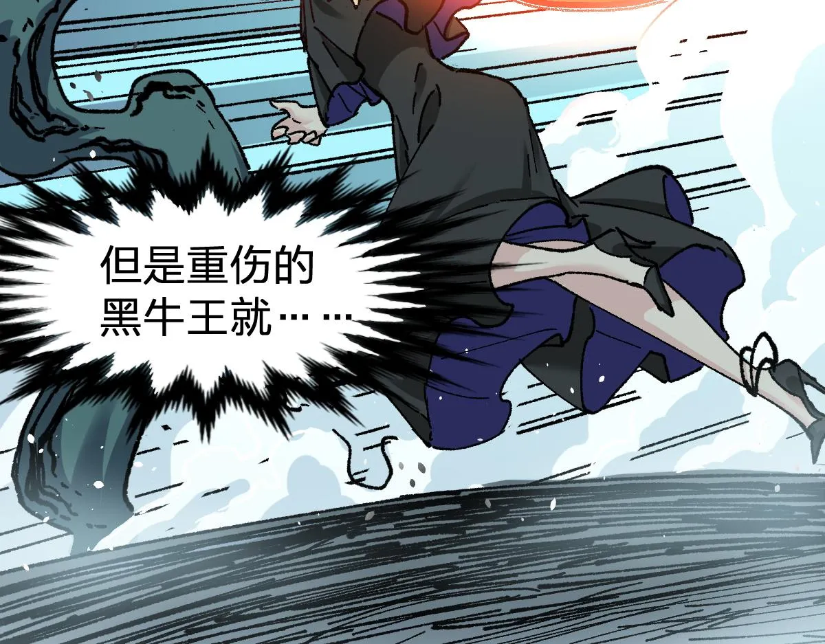 第163话 漫天核弹璀璨！ 第92页