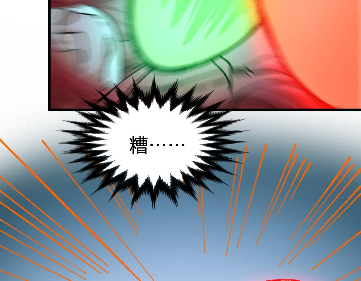 第163话 漫天核弹璀璨！ 第95页