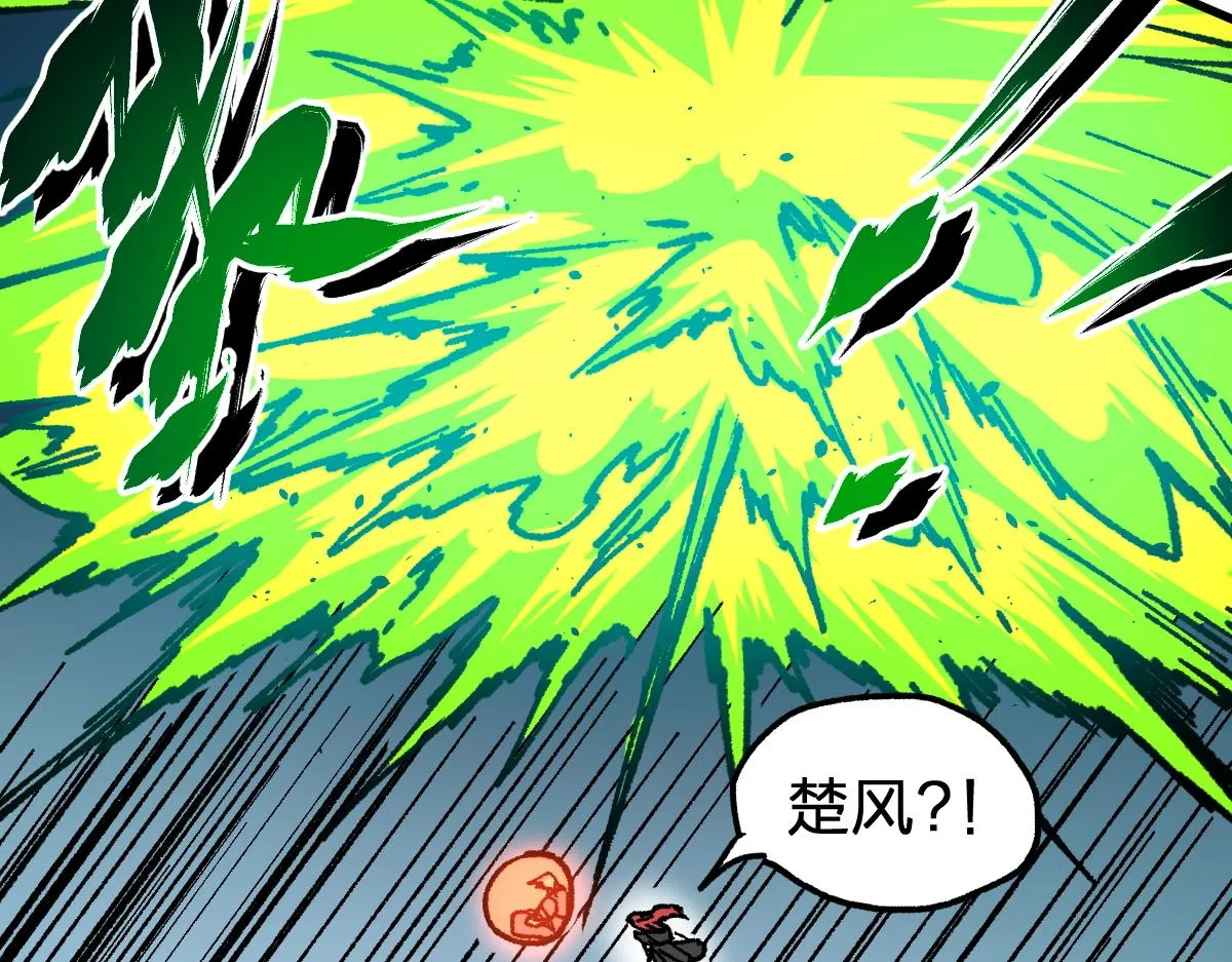 第163话 漫天核弹璀璨！ 第98页