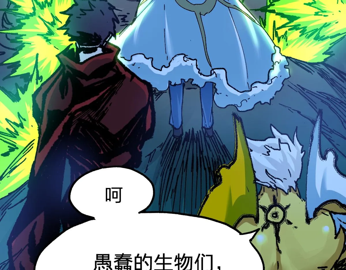第163话 漫天核弹璀璨！ 第108页