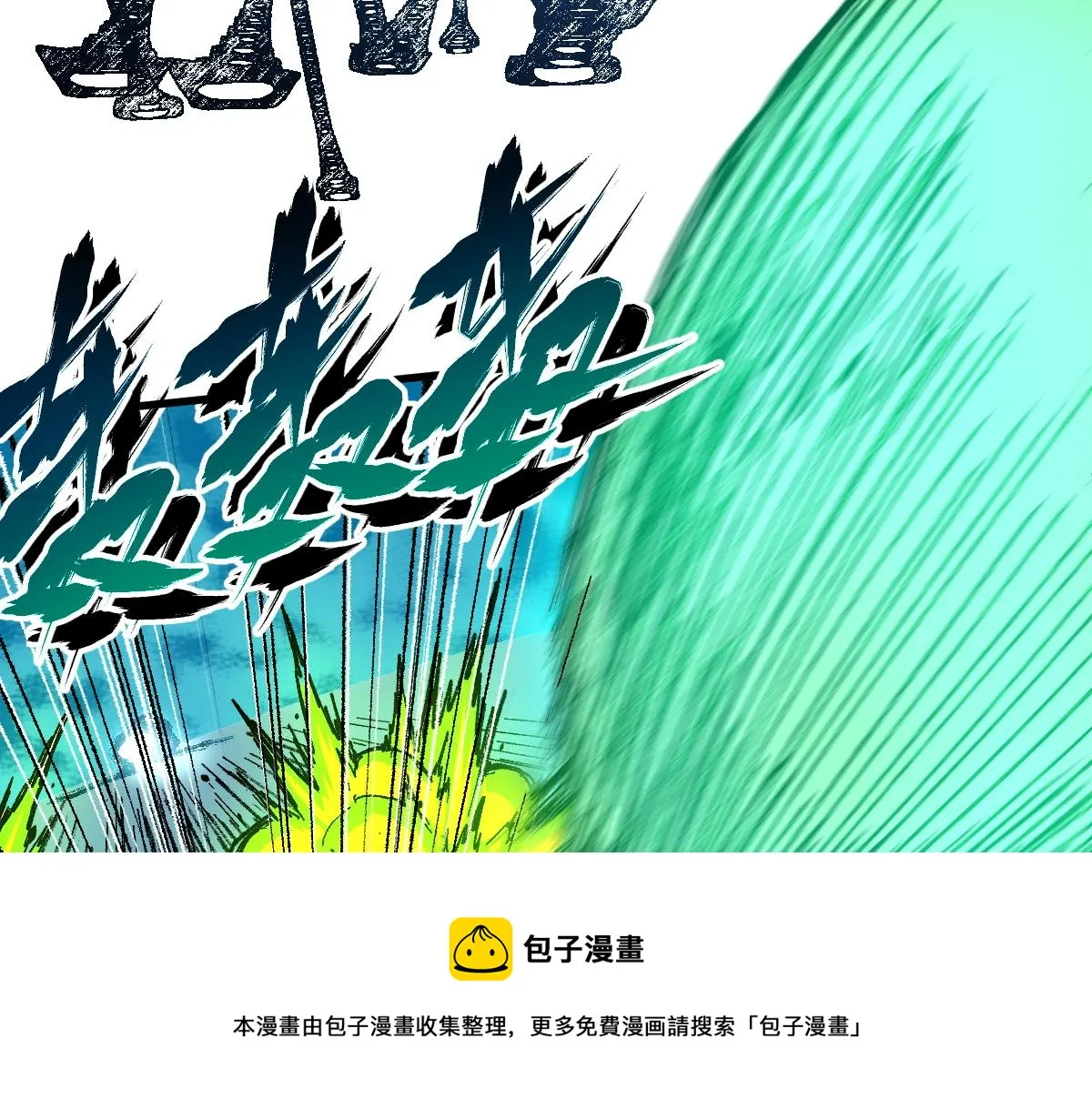 第163话 漫天核弹璀璨！ 第125页
