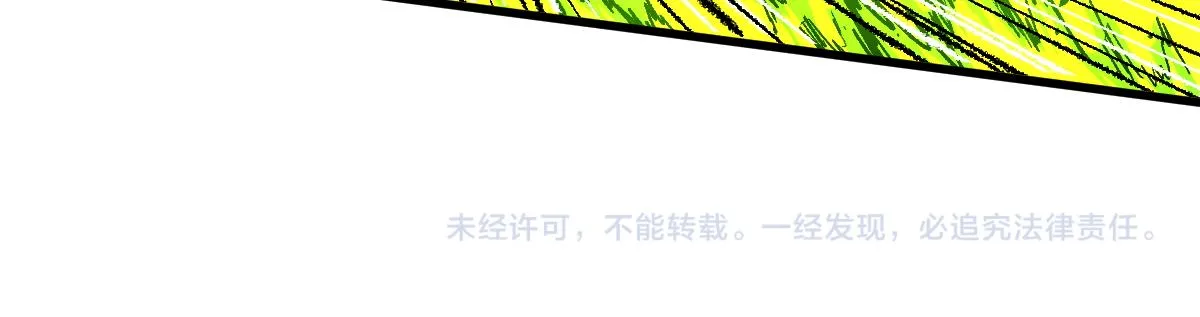 第163话 漫天核弹璀璨！ 第127页