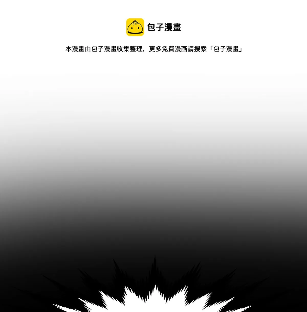 第162话 威震奥林匹斯 第13页
