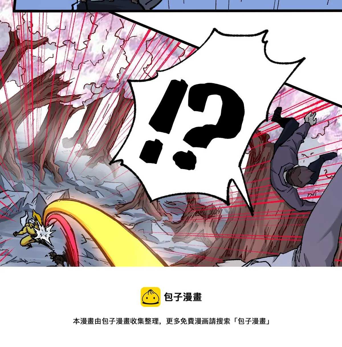 第162话 威震奥林匹斯 第17页