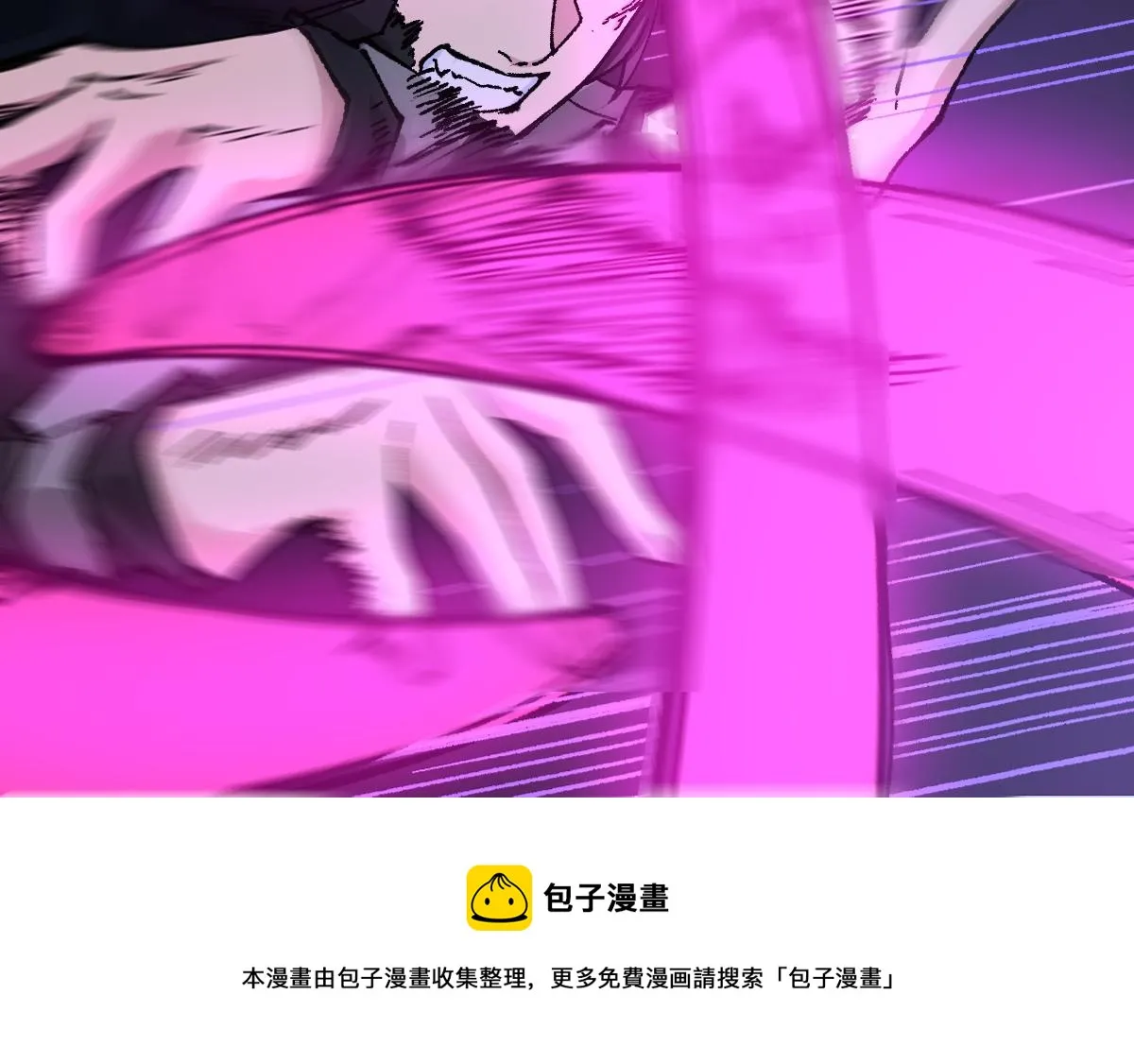 第162话 威震奥林匹斯 第25页