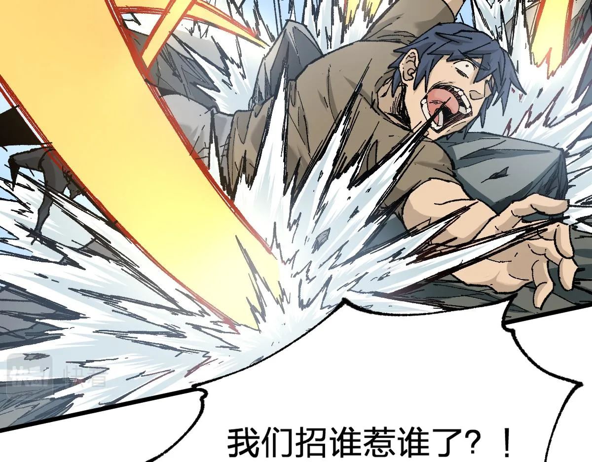 第162话 威震奥林匹斯 第31页