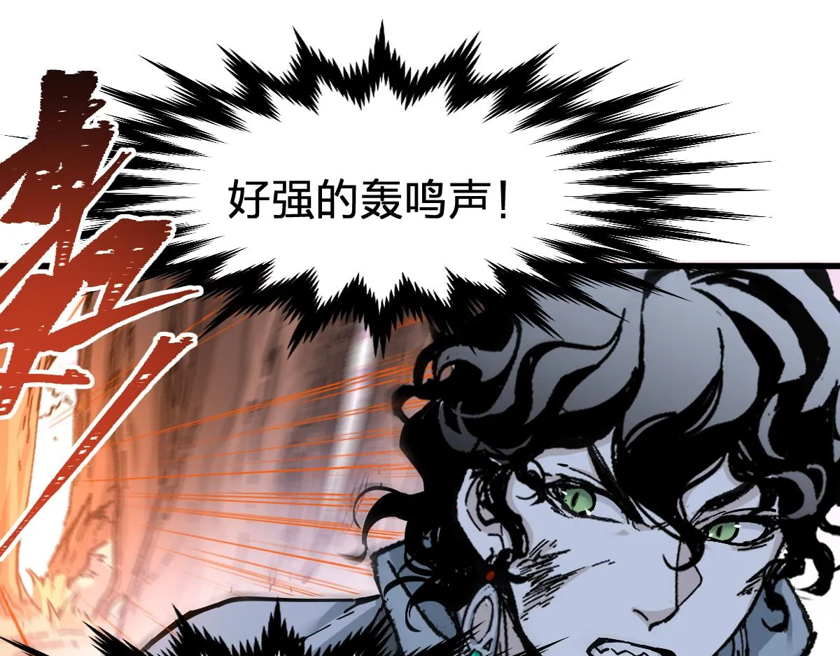 第162话 威震奥林匹斯 第36页
