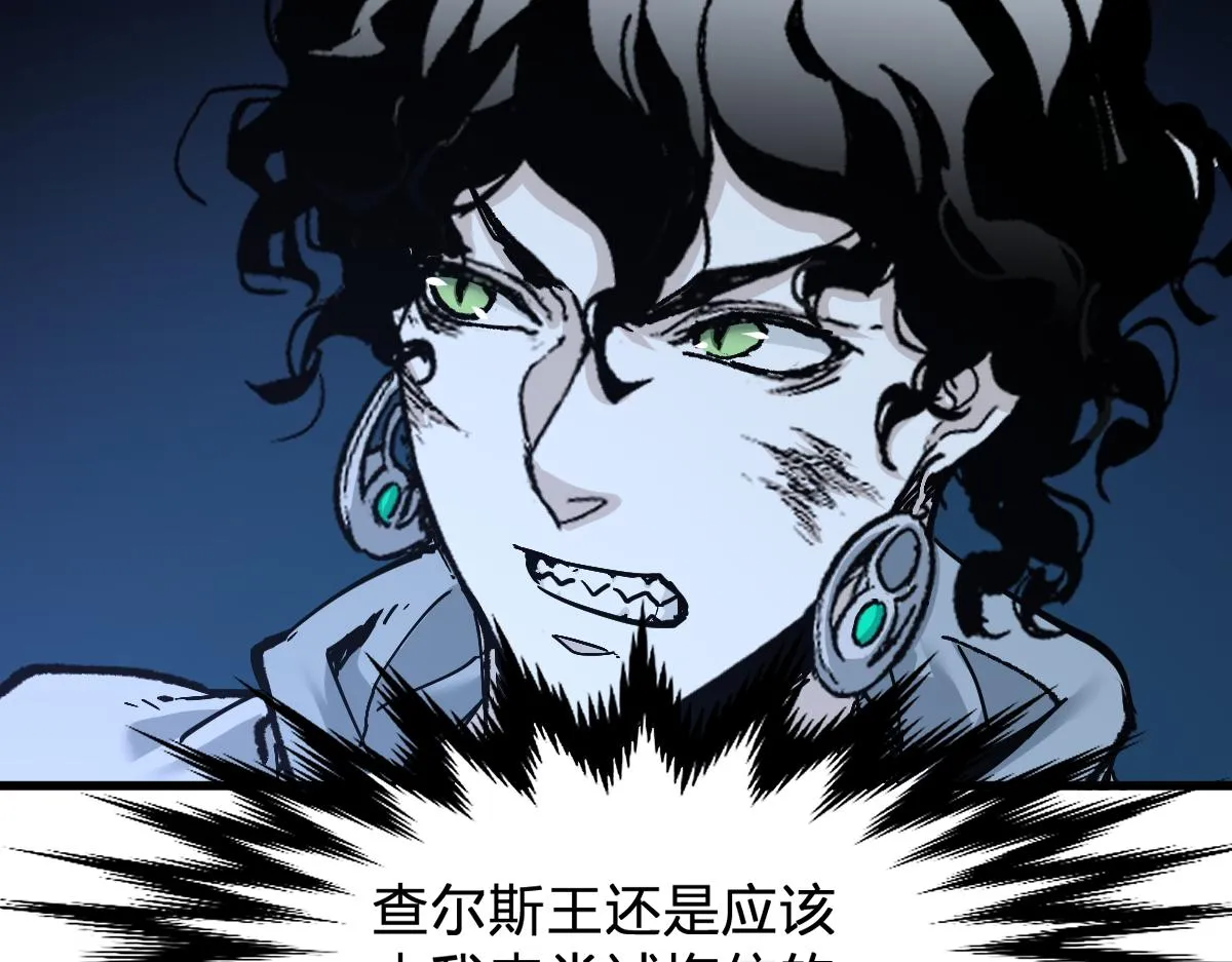第162话 威震奥林匹斯 第38页
