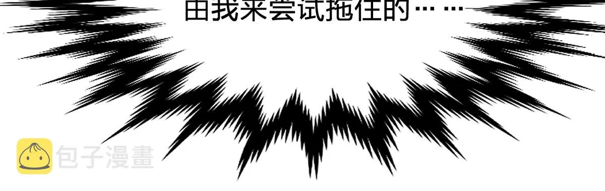 第162话 威震奥林匹斯 第39页