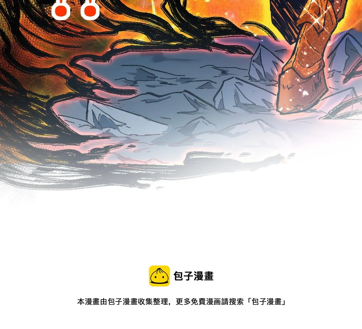 第162话 威震奥林匹斯 第53页