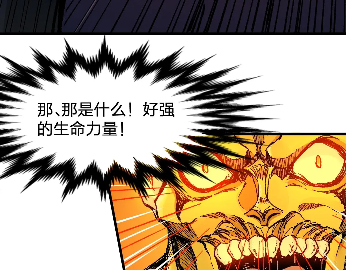 第162话 威震奥林匹斯 第66页