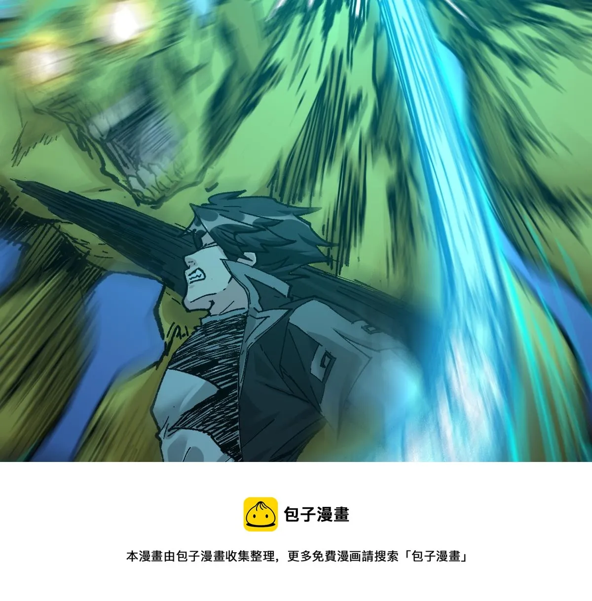 第162话 威震奥林匹斯 第69页