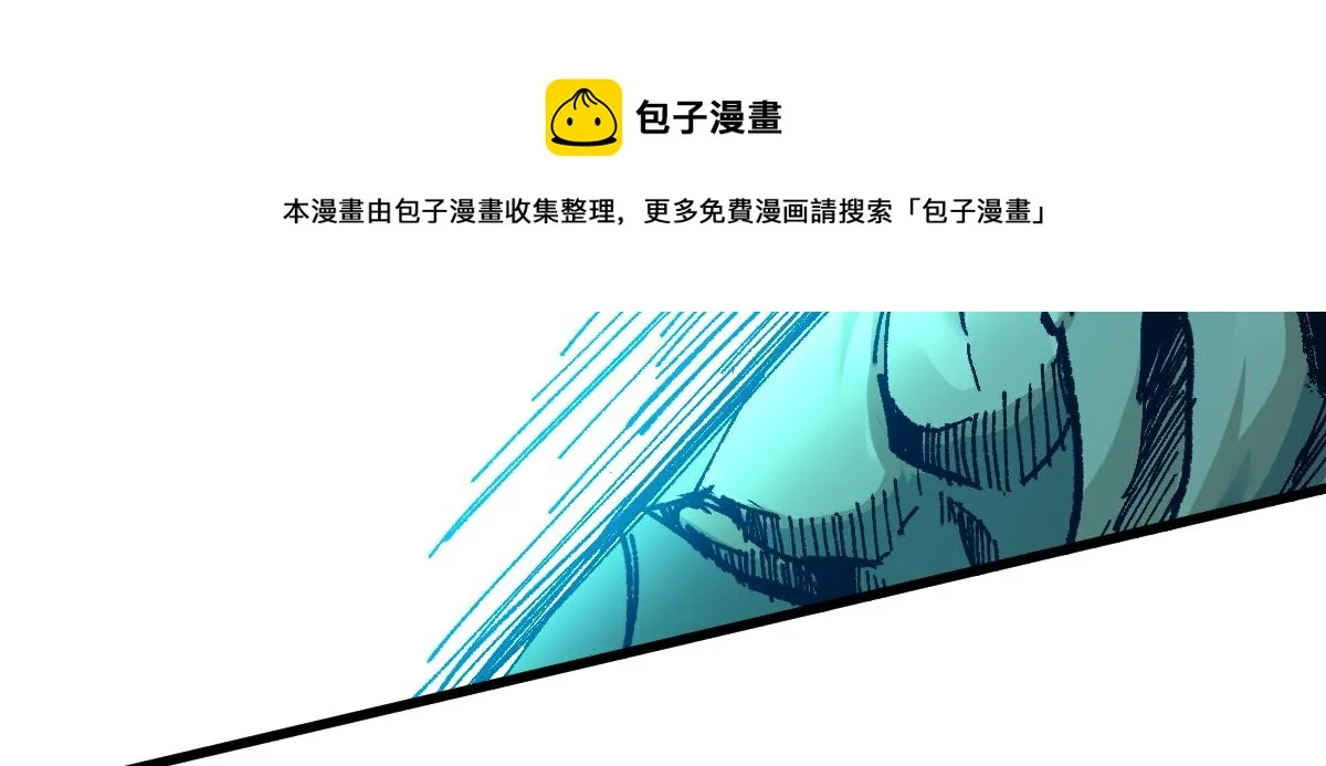 第162话 威震奥林匹斯 第73页