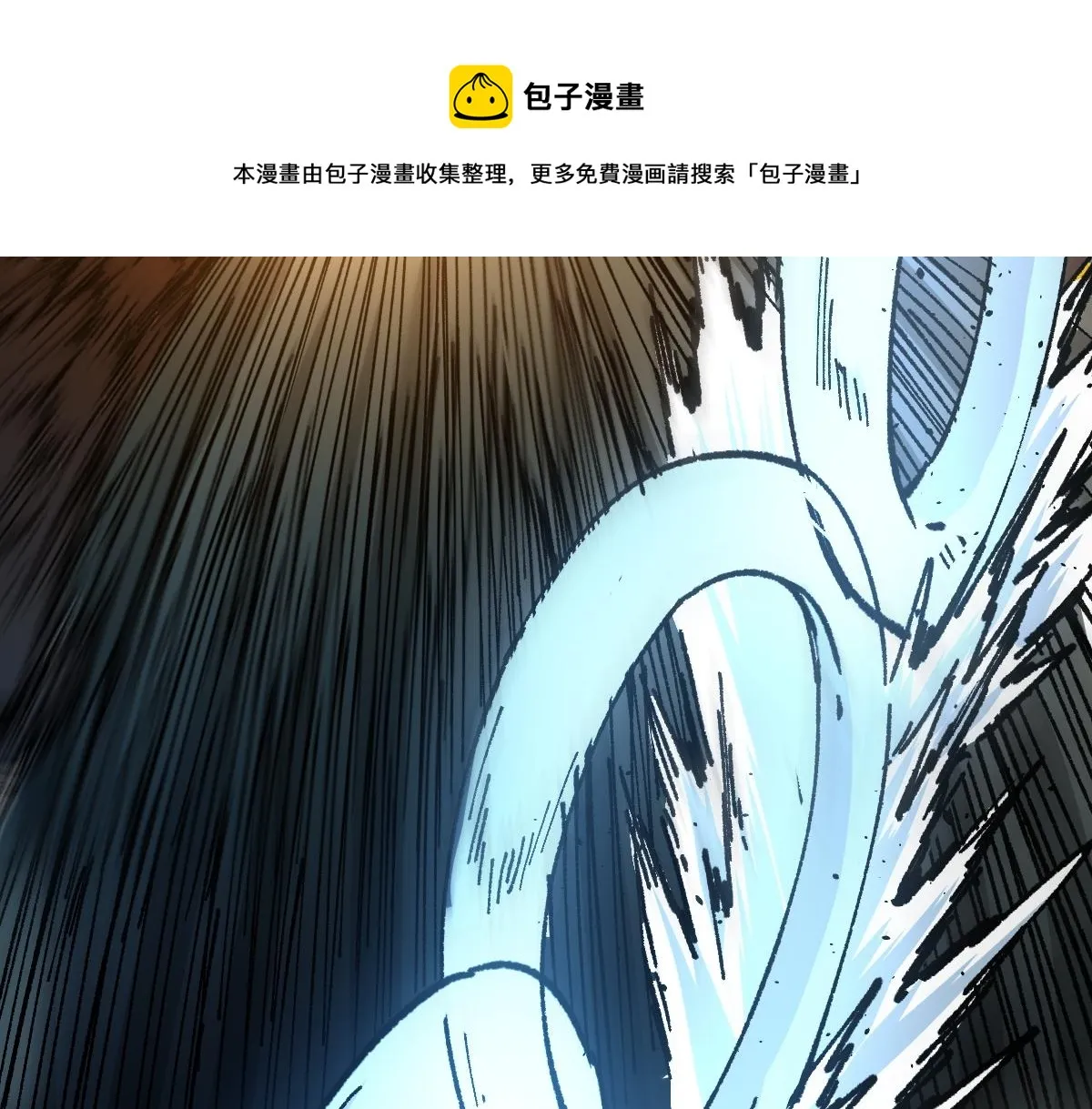 第162话 威震奥林匹斯 第77页