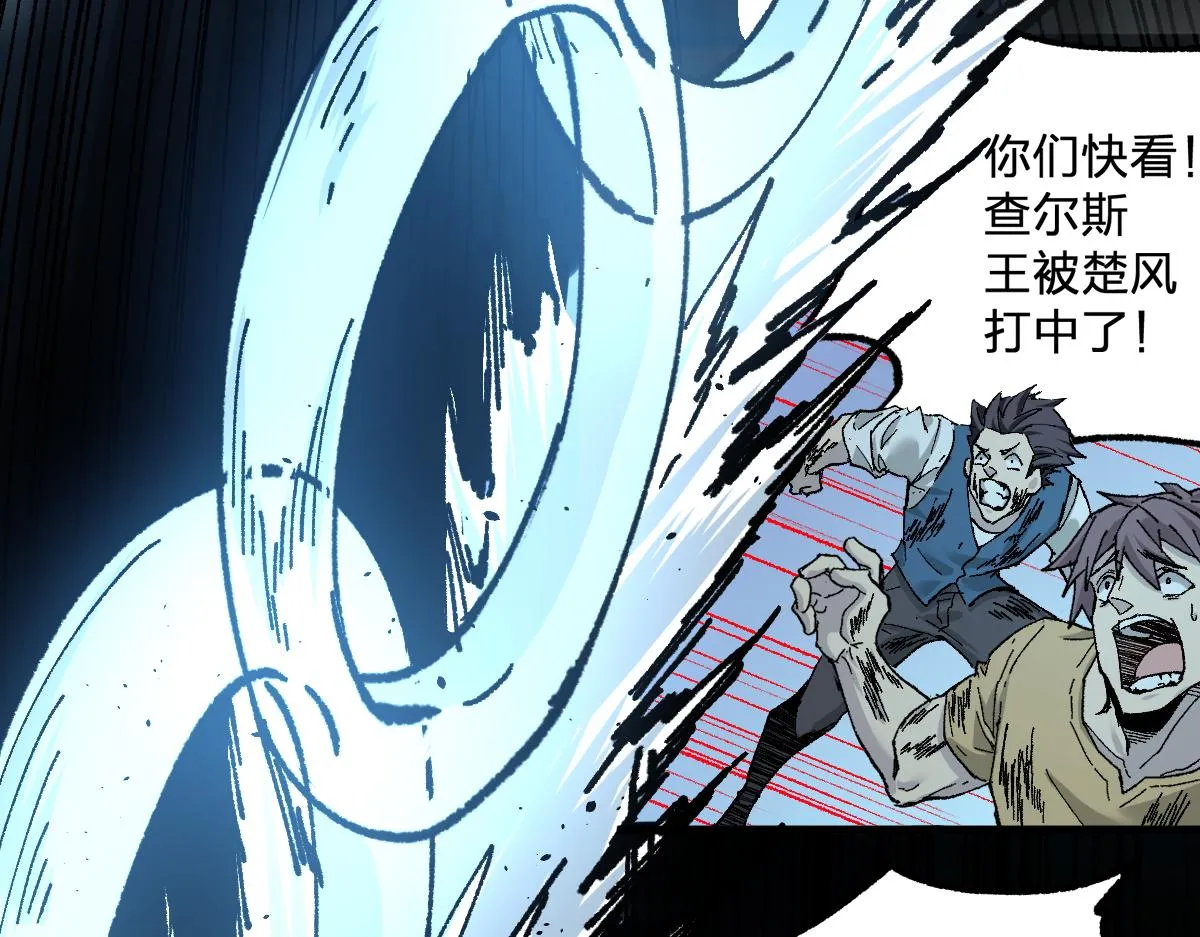 第162话 威震奥林匹斯 第78页