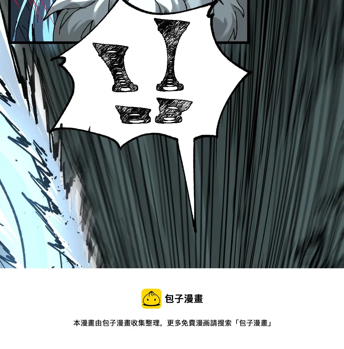第162话 威震奥林匹斯 第81页