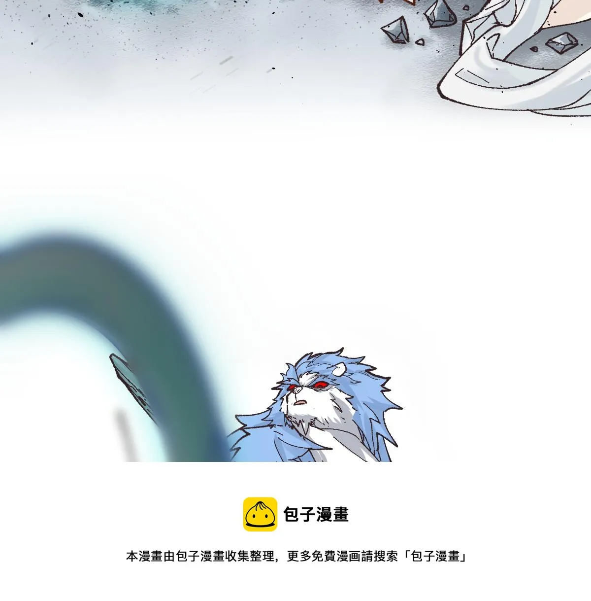 第162话 威震奥林匹斯 第89页