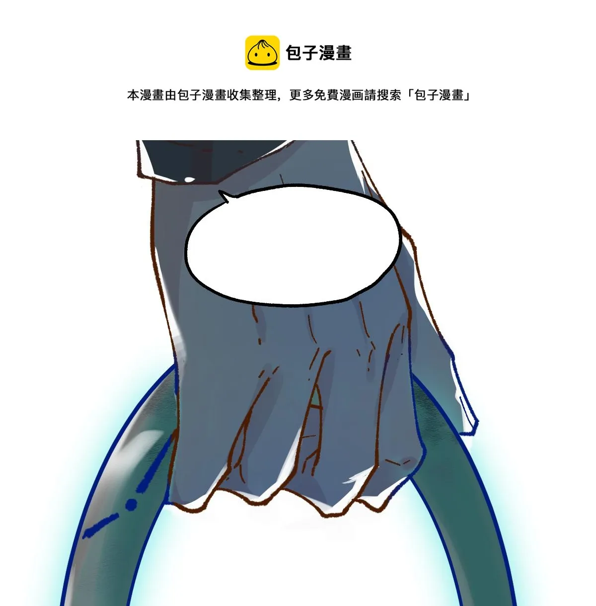 第162话 威震奥林匹斯 第93页