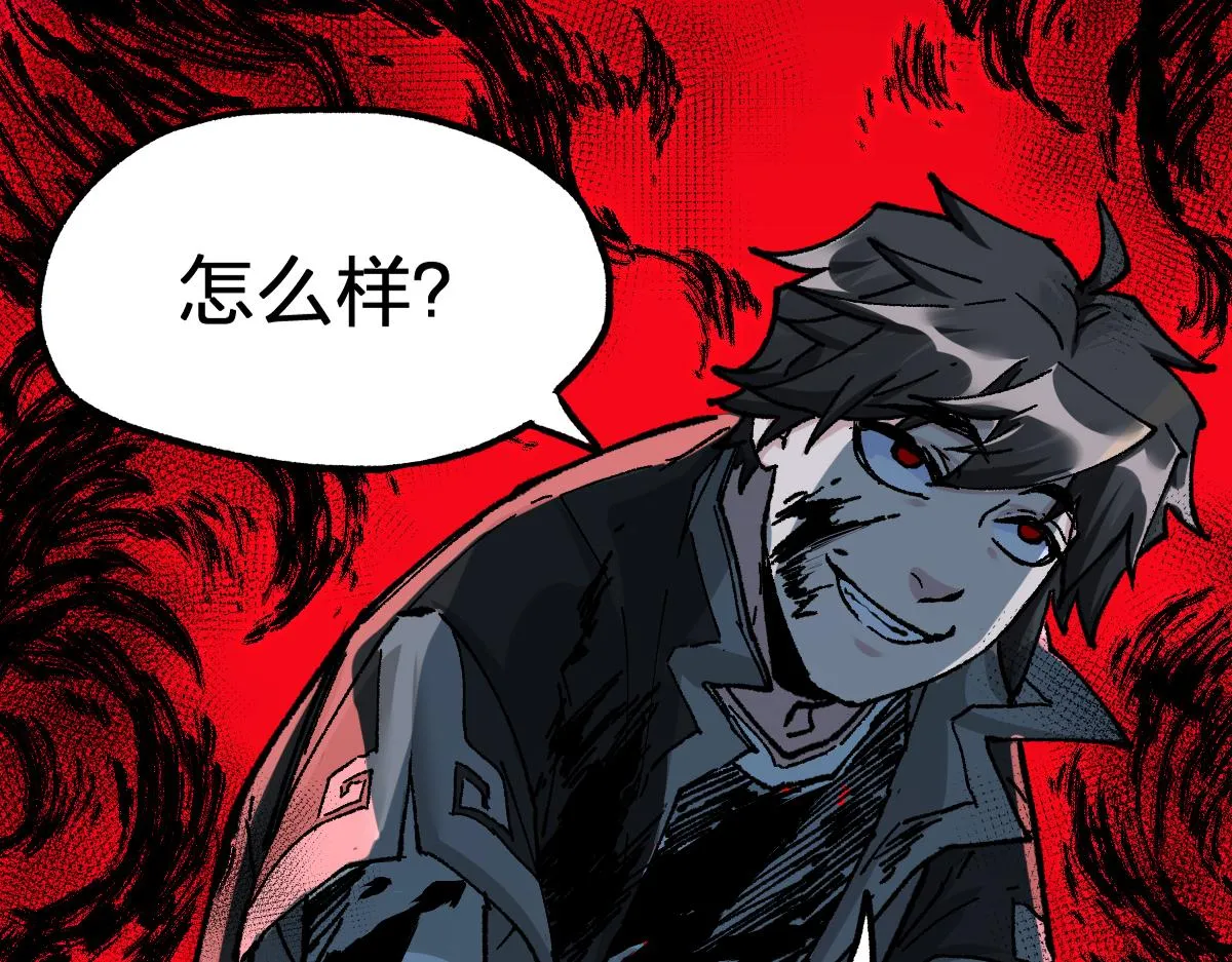 第162话 威震奥林匹斯 第100页