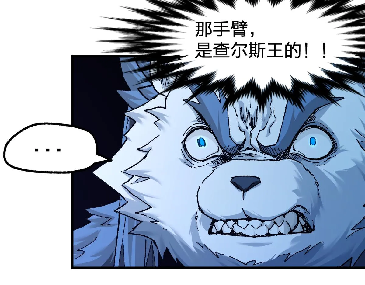 第162话 威震奥林匹斯 第103页