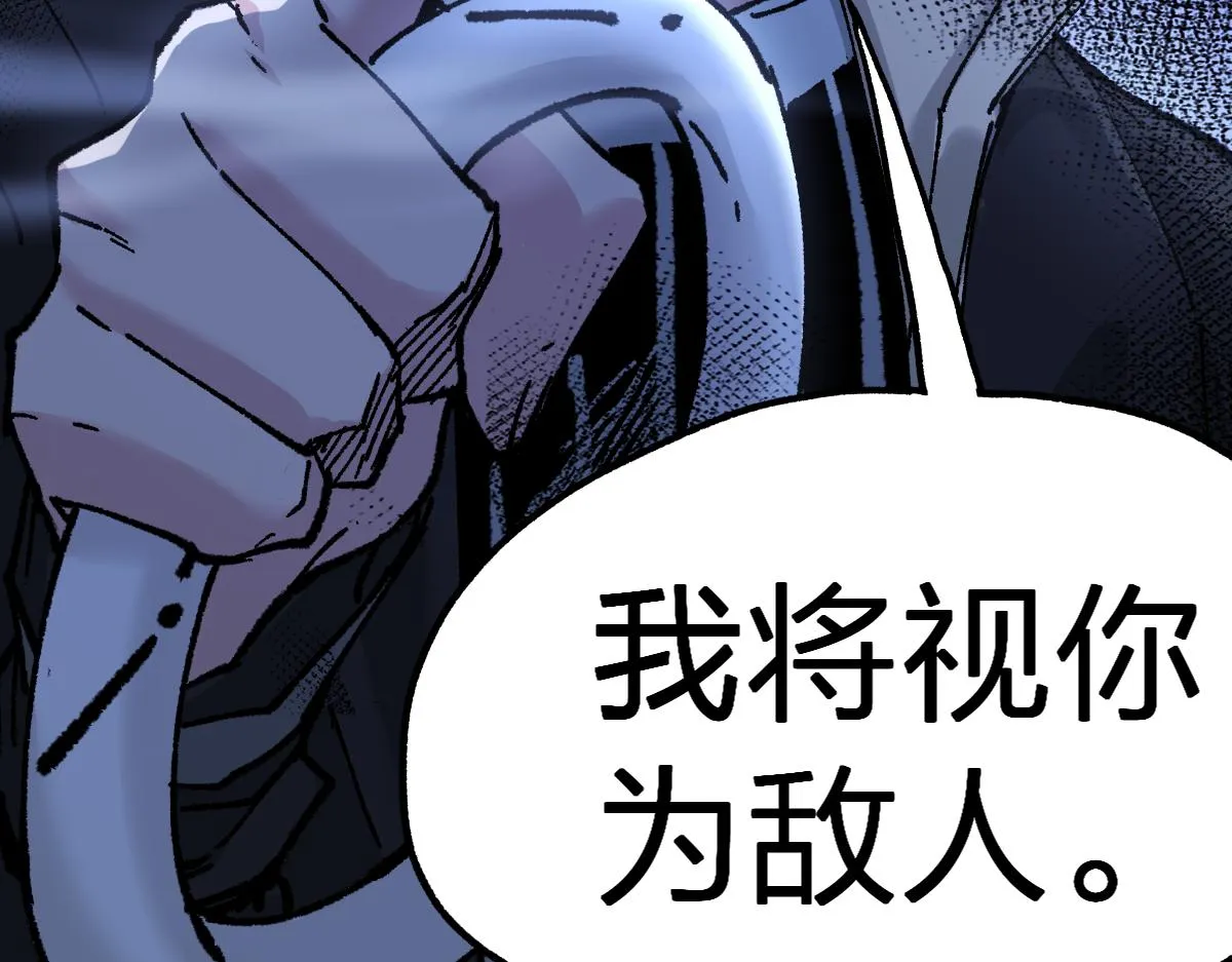 第162话 威震奥林匹斯 第112页